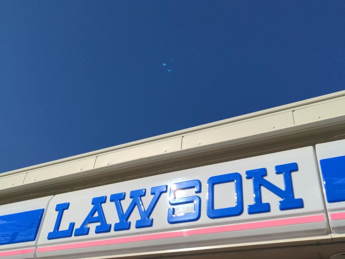 ローソン　稲沢奥田寺切町店