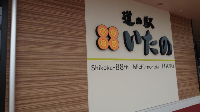 施設写真11