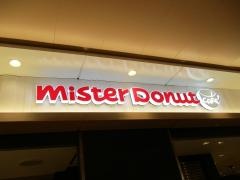 ミスタードーナツ　セントラルパークショップ