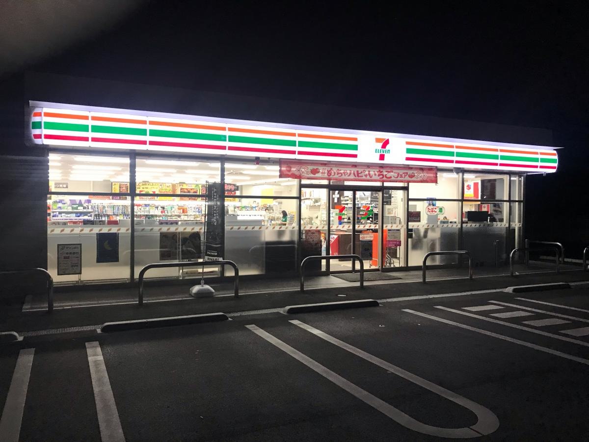 セブンイレブン　王寺畠田4丁目店