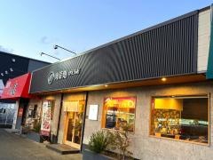 肉菜処　かえる屋