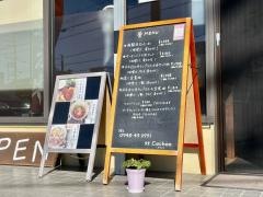 食堂ＣＯＣＨＯＮ