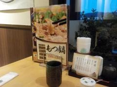 生そばあずま　矢切店