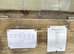 ｎｏｍａｄ　ｄａｌｌａ　ｌｉｂｅｒａ