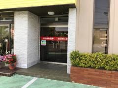 ちばぎん証券株式会社　東金支店