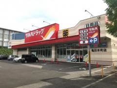 ツルハドラッグ　亀田本町店