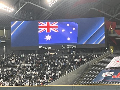 スポランド 札幌ドーム スポランド 札幌ドーム
