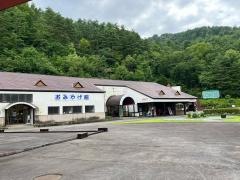史跡尾去沢鉱山
