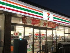 セブンイレブン　さいたま大和田店