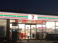 セブンイレブン　さいたま大和田店