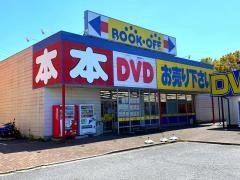 ブックオフ　16号千葉浜野店