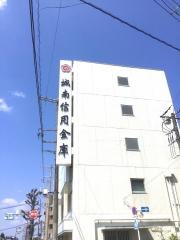 城南信用金庫等々力支店