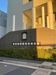 藤沢市立看護専門学校