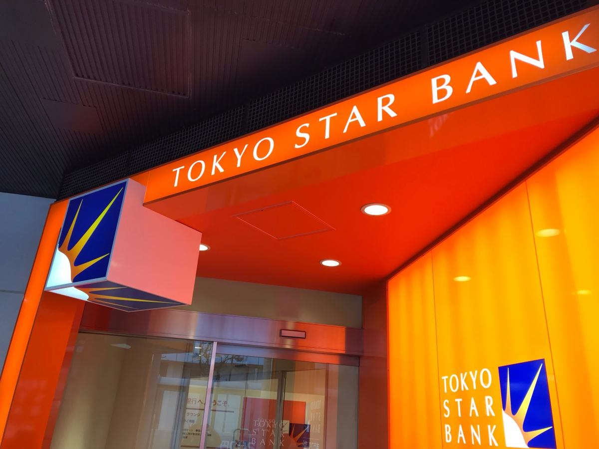 東京スター銀行横浜支店