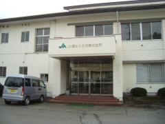 ＪＡ信州うえだ青木支所