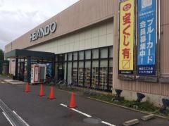 平安堂更埴店