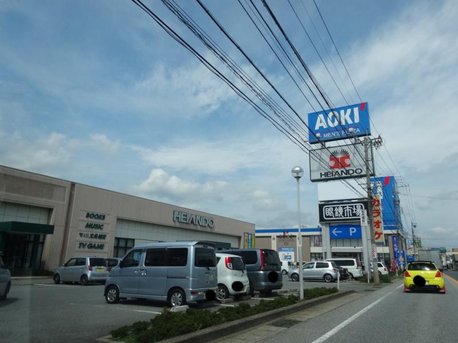 活動歴および当時の関連ビジュアル記録