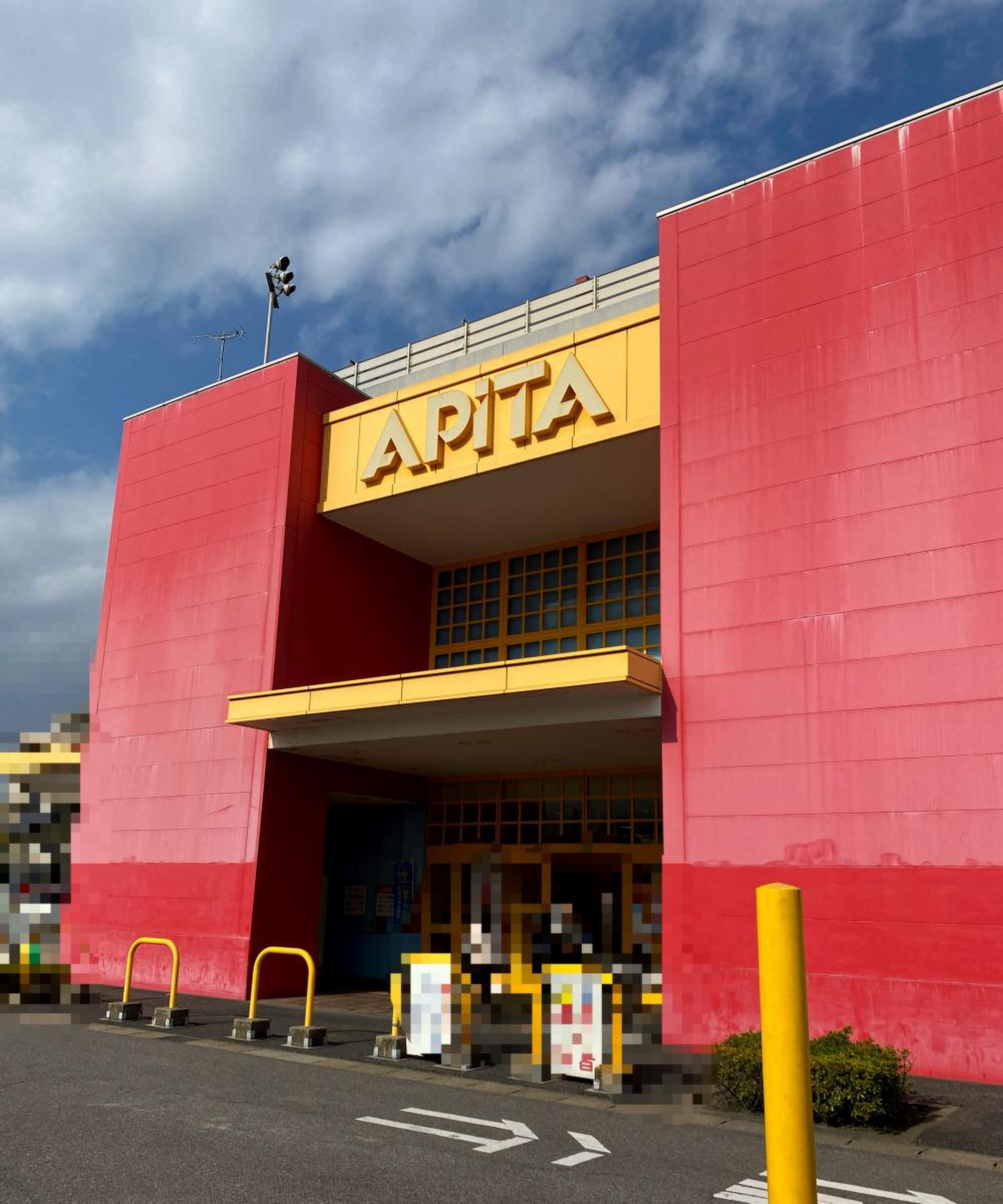 公の場での発言・インタビュー報道記録