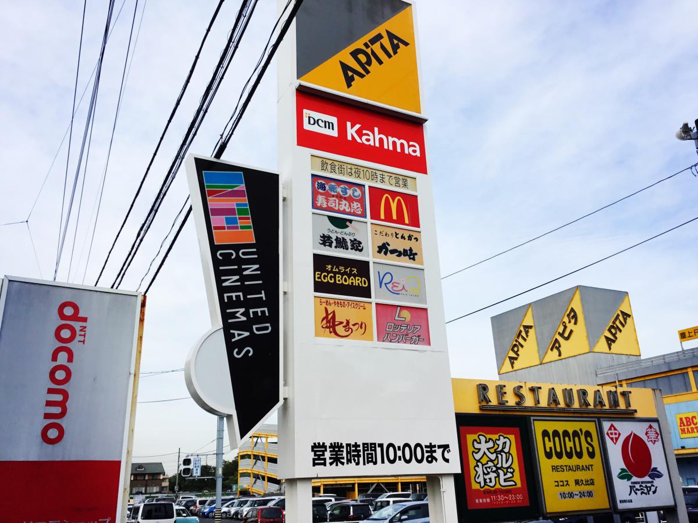 活動歴および当時の関連ビジュアル記録