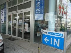 東海マツダ販売豊川店
