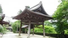 大鷲院