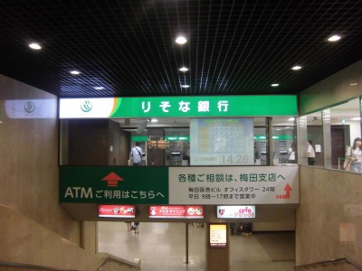 バンクマップ りそな銀行梅田支店 大阪市北区角田町