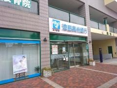 池田泉州銀行三田ウッディタウン支店