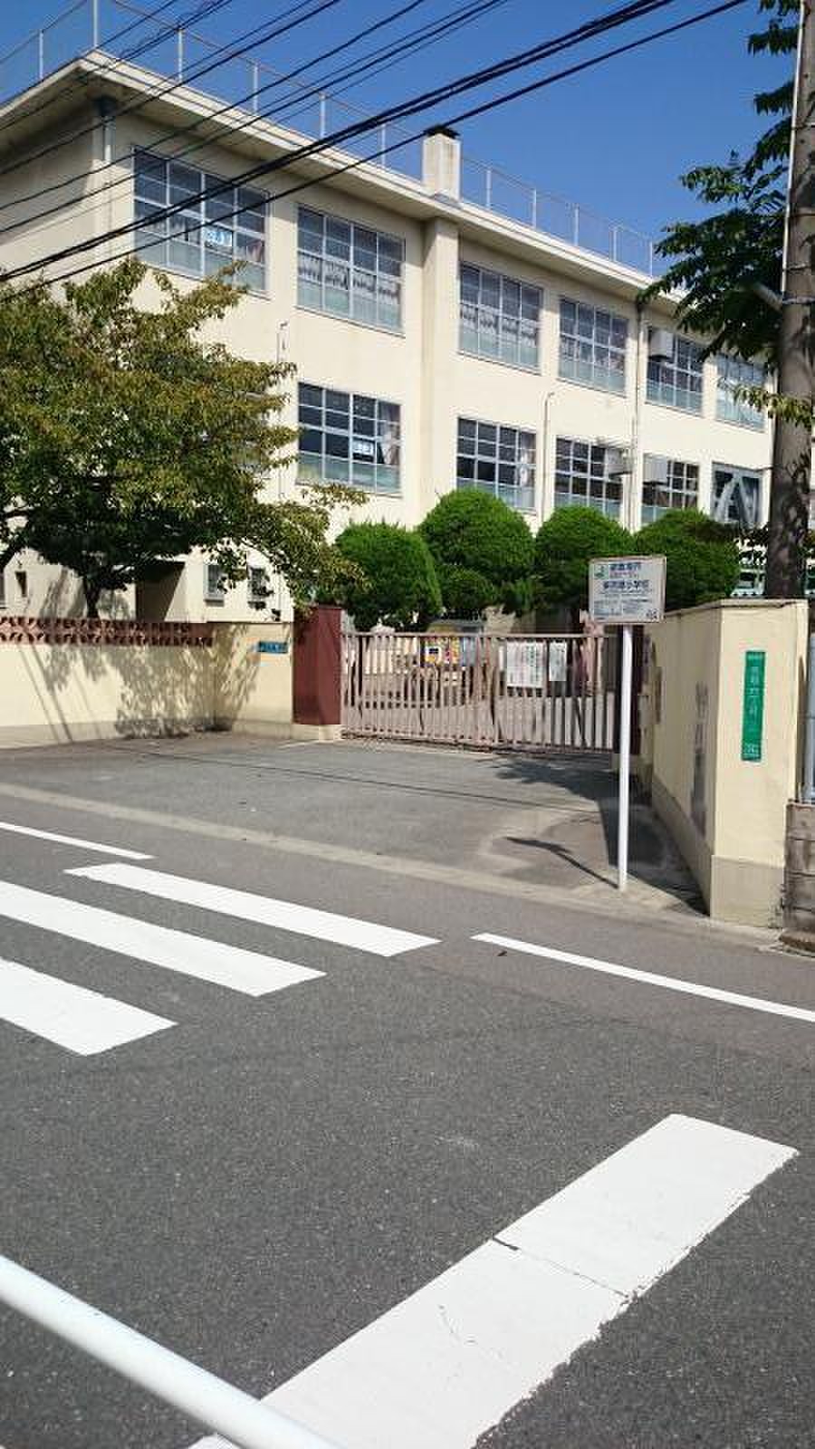 東吉塚小学校／ホームメイト