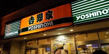 吉野家　江坂駅東店