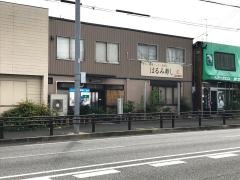 はるみ寿司