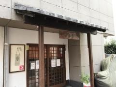 公や