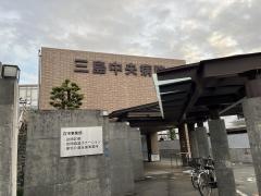 三島中央病院