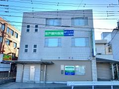 坂戸眼科医院