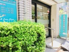 木下循環器呼吸器内科クリニック