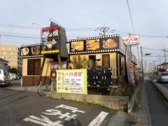 道とん堀　吉川店