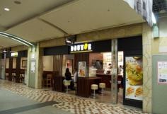ドトールコーヒーショップ　ディアモール店