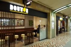 ドトールコーヒーショップ　ディアモール店