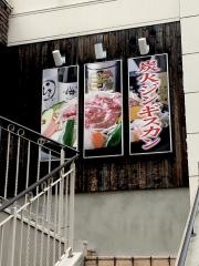 炭火亭