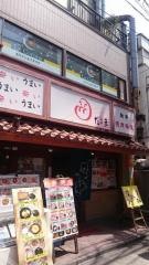 だるま