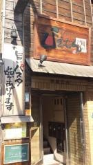 ぴえもん