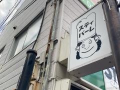 スティバーレ