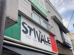スティバーレ