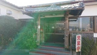 そば高成