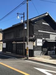 古窯庵