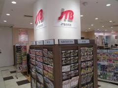 ＪＴＢ大井町イトーヨーカドー店