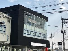 エディック　土山校