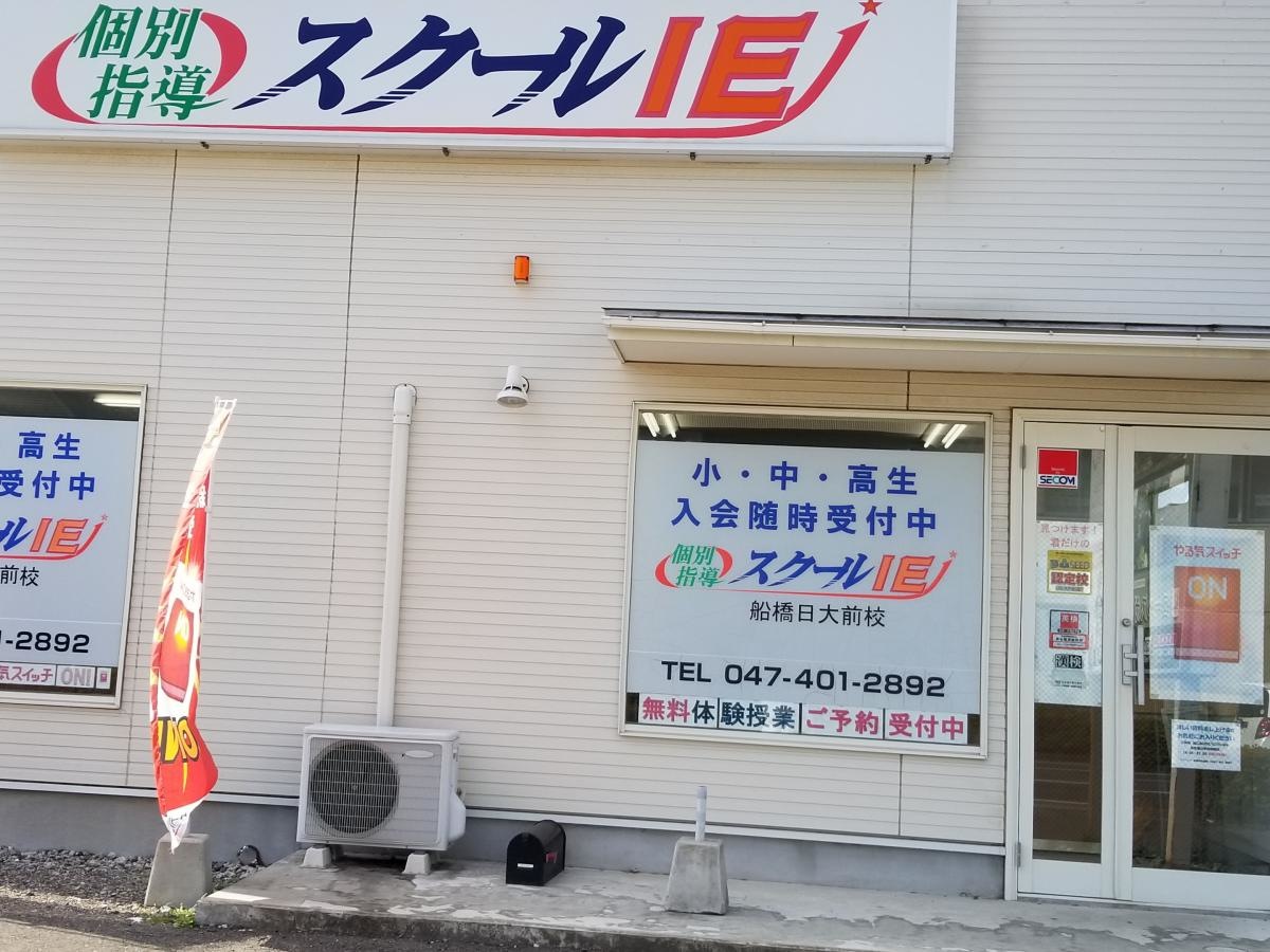 施設外観になります。