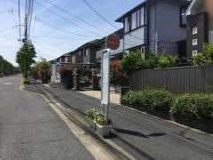 「住吉台西二丁目」バス停留所