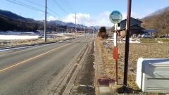 「大戸診療所前」バス停留所