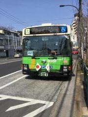 「平野一丁目」バス停留所